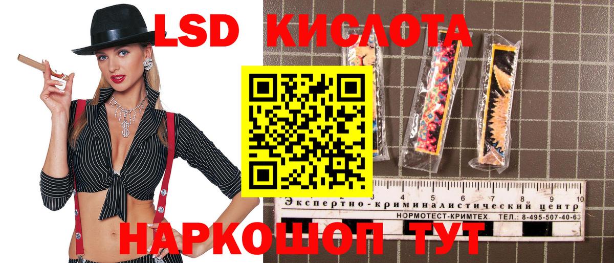 МЕФ   Лсд 25  Кетамин  Вход с VPN  КОКАИН  Невинномысск  ГАШИШ  Канабис  ТГК  Гашиш 