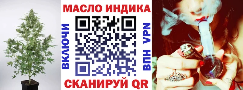 shop клад  Невинномысск  Дистиллят ТГК вейп с тгк  что такое  