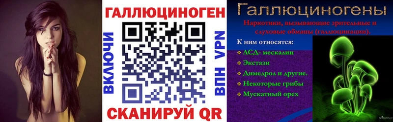 Псилоцибиновые грибы GOLDEN TEACHER  где найти наркотики  Невинномысск 