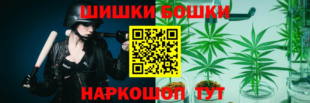 Канабис марихуана Невинномысск